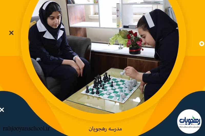 دبستان غیردولتی دخترانه رهجویان